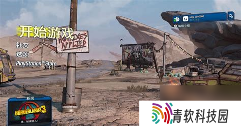 无主之地3金枪排名分析：前期刷金枪的必要性探讨