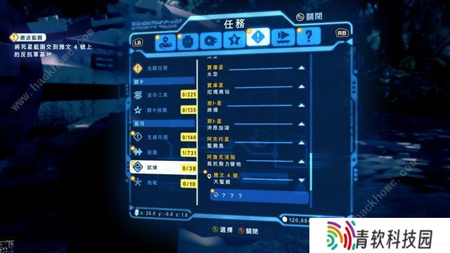 乐高星球大战天行者传奇攻略大全 2022全流程图文通关流程一览图片6