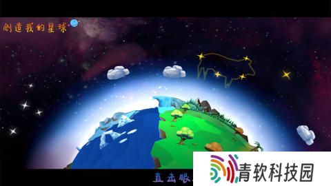 热门的创世游戏有哪些 2025人气高的创世游戏下载合集