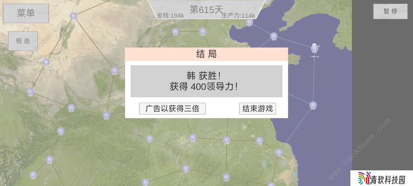 世界战史先秦攻略大全 新手少走弯路技巧总汇图片2