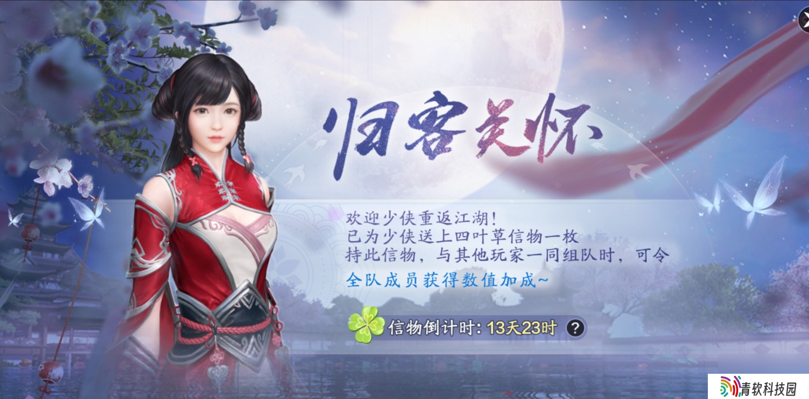 【金兰满月送自选时装】左手金兰，右手归客，咱仨把日子过好比什么都强
