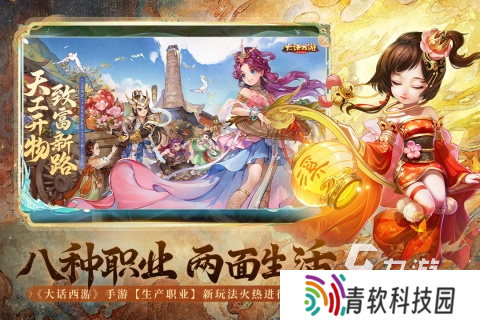 火爆的大话手游有哪些2025 必玩的大话手游盘点