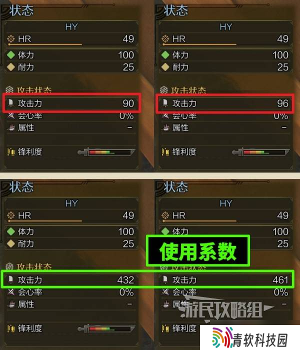 怪物猎人荒野力量之护符怎么获得 力量护符获得方法及作用