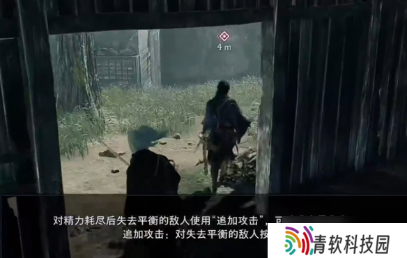 《浪人崛起》防御及武技机制介绍