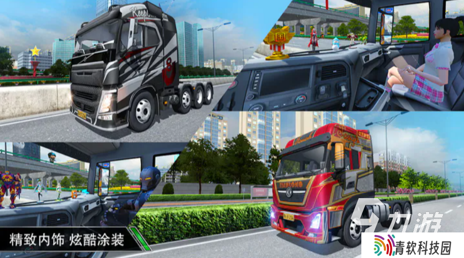 耐玩的驾考模拟3d游戏推荐 2025必玩的驾考游戏汇总