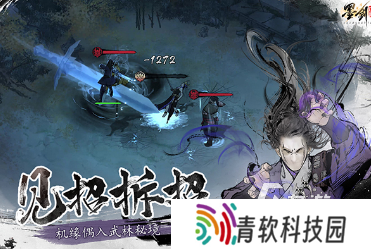 热门的江湖手游怎么下载 2025经典的江湖手游合集