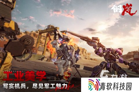 2025高品质的机甲战斗类游戏推送 火爆的机甲战斗手游有哪些