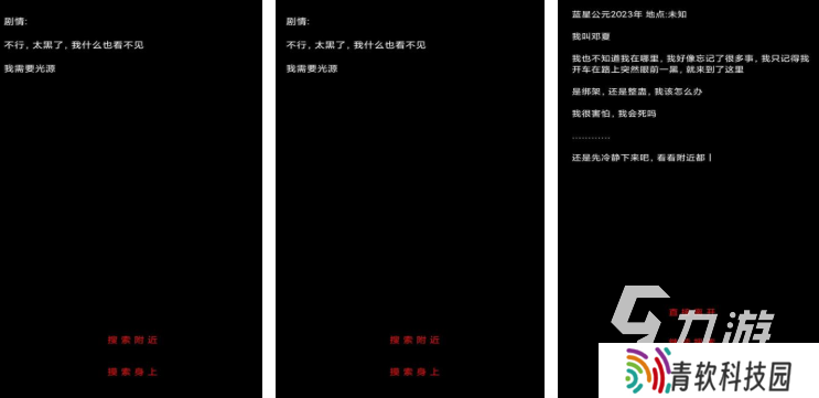 怪谈游戏都有哪些 热门的怪谈类游戏盘点2025