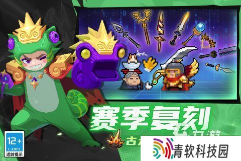 免费单机版游戏大全2025 最热门的免费单机手游分享