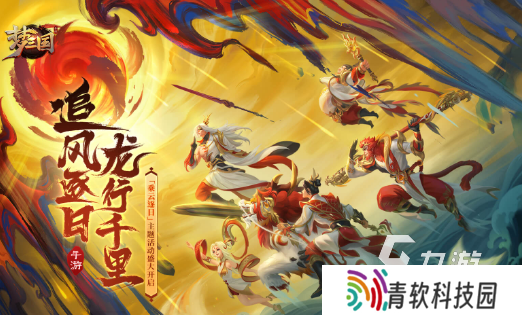 高人气的三国游戏大全 2025经典的三国游戏推荐