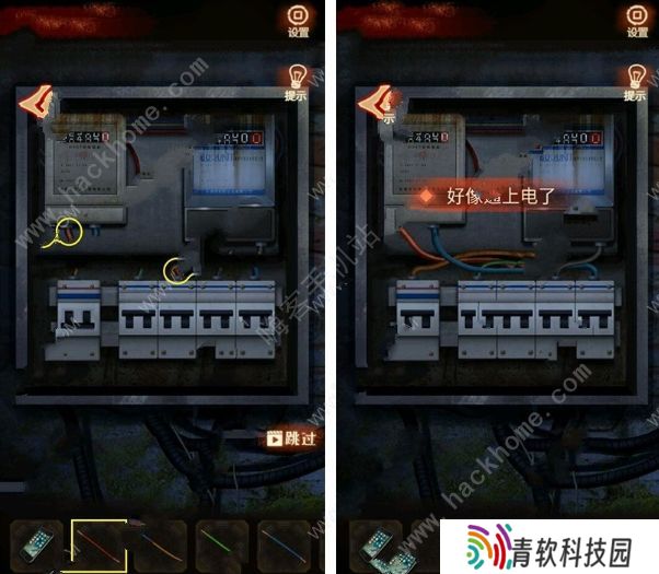 布偶村攻略大全 全章节图文通关总汇