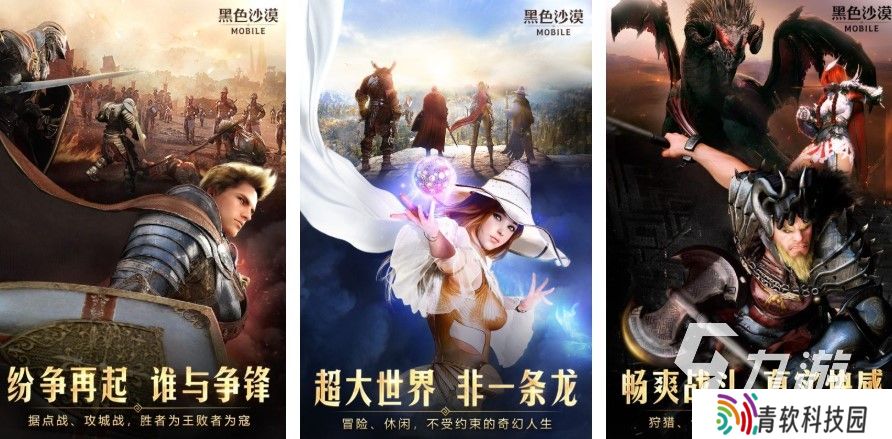 高人气的韩国手游排行榜2025 超火的韩国手游下载推荐
