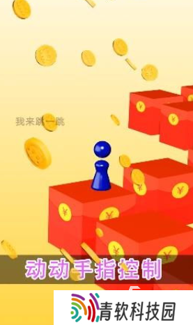 2025热度高的跳一跳的游戏有哪些 乐趣高的跳跃游戏盘点