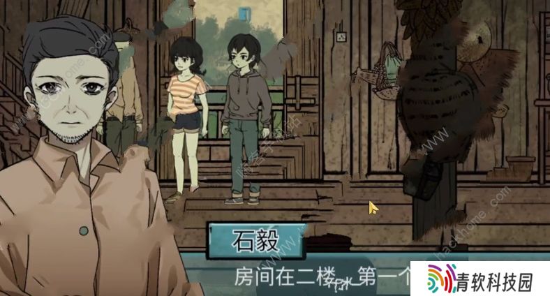 洞娘游戏攻略大全 全章节通关结局总汇图片3