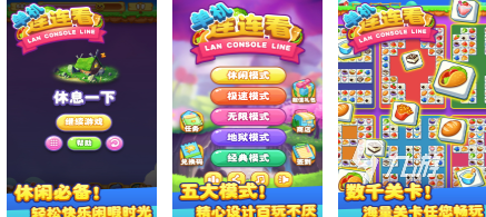 免费单机版游戏大全2025 最热门的免费单机手游分享