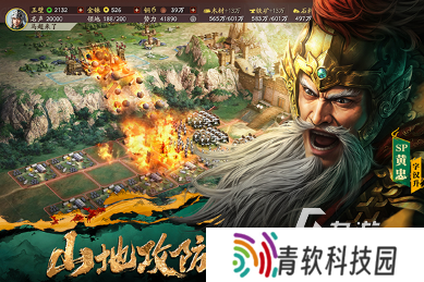 高人气的三国游戏大全 2025经典的三国游戏推荐