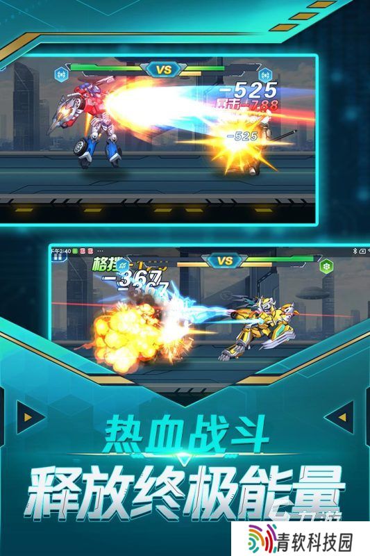 2025高品质的机甲战斗类游戏推送 火爆的机甲战斗手游有哪些