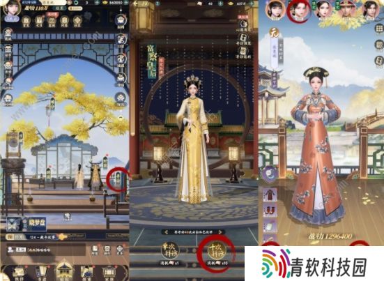 延禧攻略之凤凰于飞攻略大全 新手少走弯路技巧总汇图片2