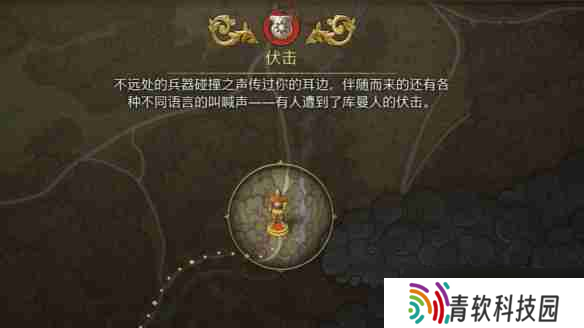天国拯救2赎金支线任务怎么攻略 天国拯救2赎金支线任务流程