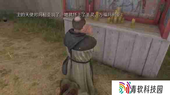 天国拯救2赎金支线任务怎么攻略 天国拯救2赎金支线任务流程