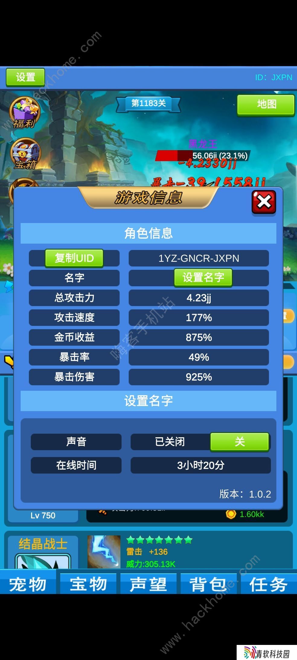 进击魔兽大陆攻略大全 新手少走弯路技巧总汇图片2