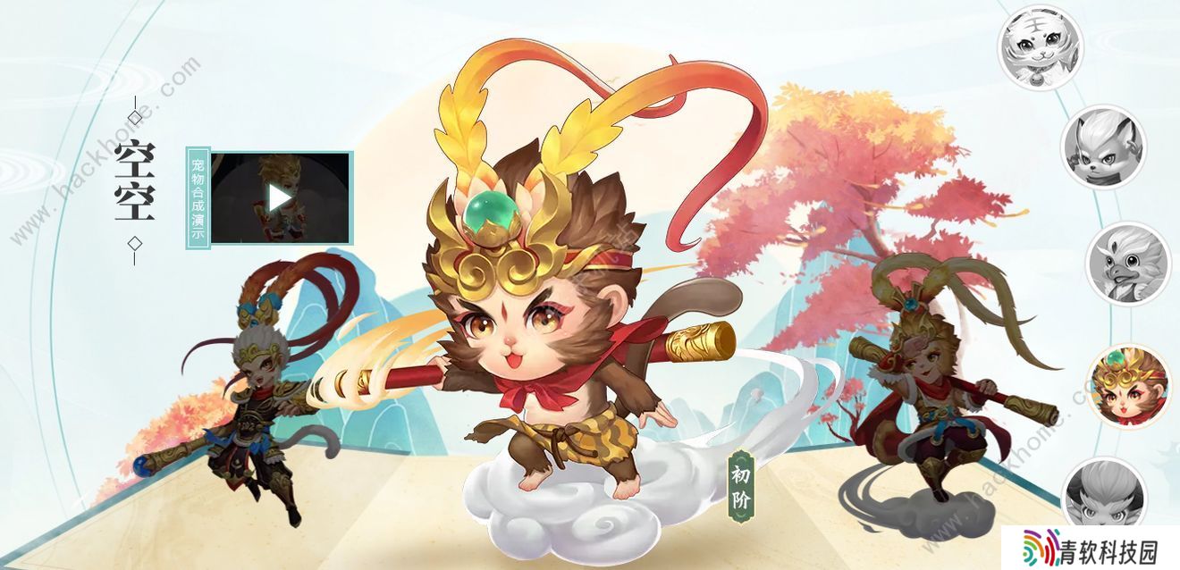 了凡录手游攻略大全 新手少走弯路技巧总汇图片2