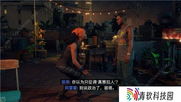 孤岛惊魂6攻略大全 新手技巧及任务通关总汇图片4