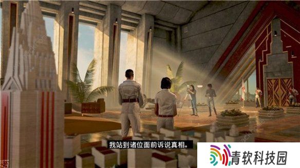 孤岛惊魂6攻略大全 新手技巧及任务通关总汇图片6