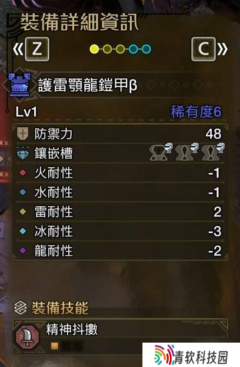 《怪物猎人荒野》垫步速射流轻弩如何装配 垫步速射流轻弩怎么装配