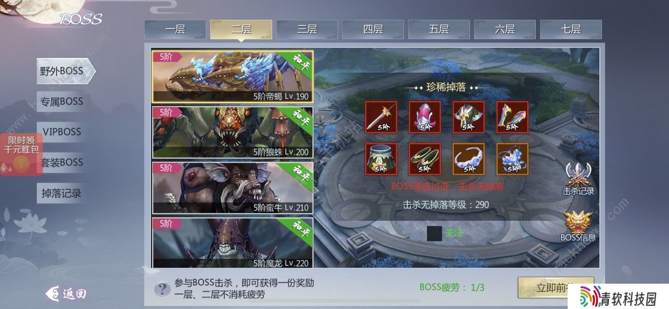 五行降妖师攻略大全 新手少走弯路技巧总汇图片2