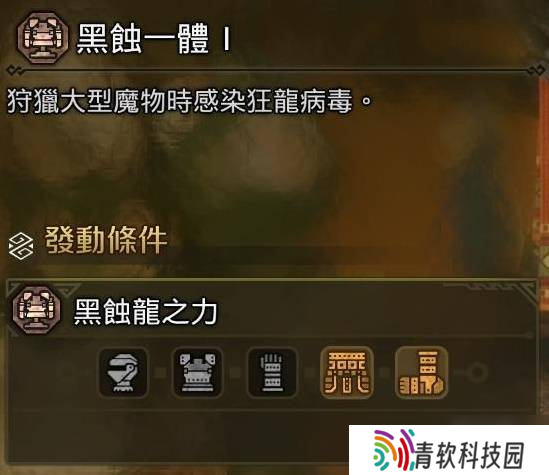 《怪物猎人荒野》垫步速射流轻弩如何装配 垫步速射流轻弩怎么装配