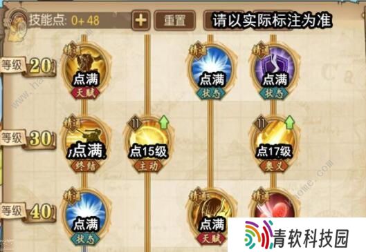 航海王燃烧意志阿菊怎么加点 阿菊技能加点攻略图片3