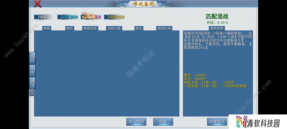 三国古战略攻略大全 新手少走弯路技巧总汇图片2