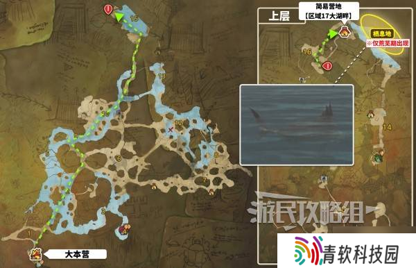 《怪物猎人荒野》大王旗鱼的鳍获取方法及作用 大王旗鱼的鳍怎么获得