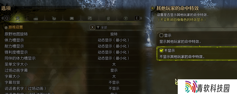 《怪物猎人：荒野》开荒技巧分享