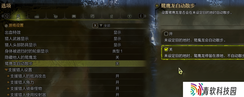 《怪物猎人：荒野》开荒技巧分享