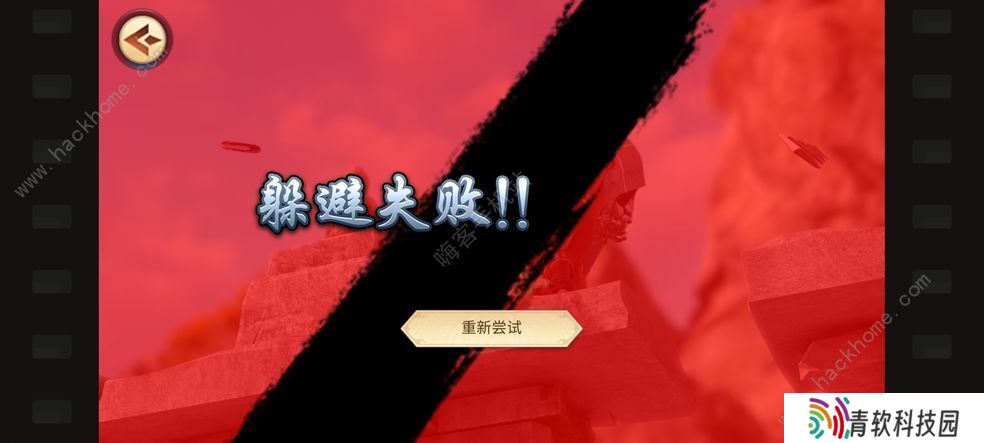 少年歌行互动版攻略大全 全章节通关结局总汇图片2