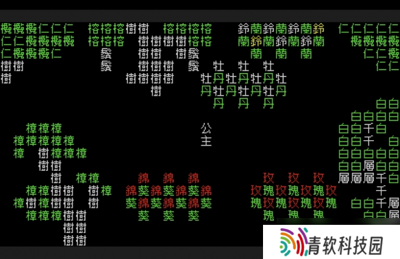 Team9团队新作《文字游戏世界》商店页面上线Steam