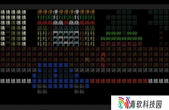 Team9团队新作《文字游戏世界》商店页面上线Steam