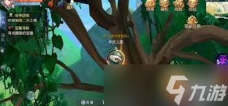 2025年武林外传手游宝藏寻踪任务全攻略