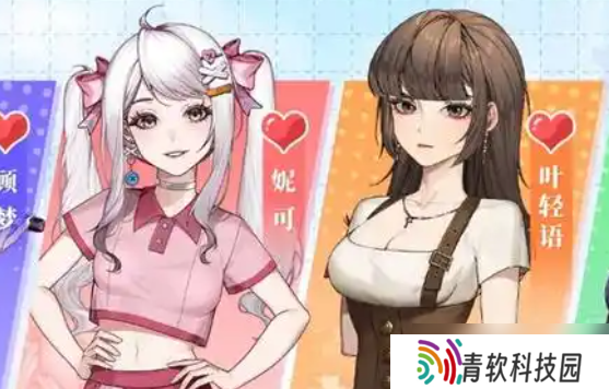 中国式相亲店铺怎么经营-店铺经营方法
