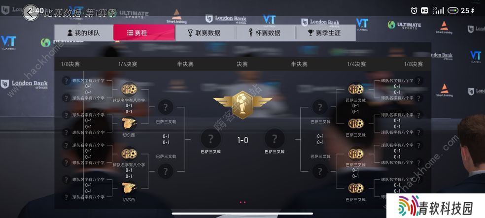 绿茵信仰攻略大全 新手少走弯路技巧总汇图片3