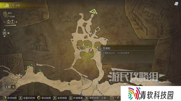 《怪物猎人荒野》调查团票获取方法及作用 调查团票怎么获得