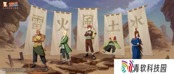 火影忍者手游极境修行攻略2021：五影会谈全章节通关大全图片2