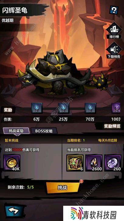 火柴人觉醒攻略大全 新手入门必备技巧总汇图片2