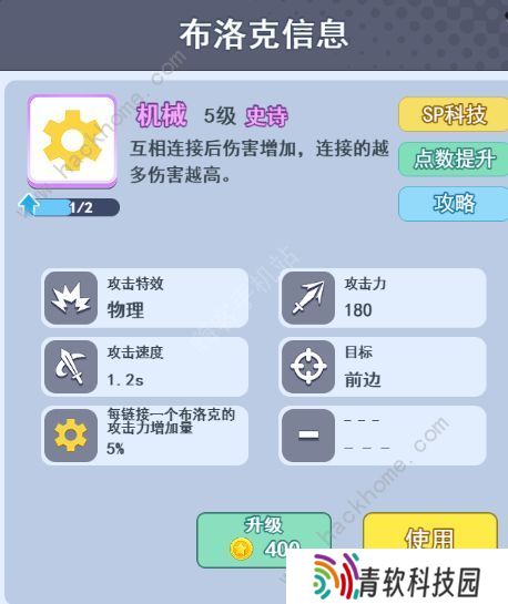 欢乐对决攻略大全 新手少走弯路技巧总汇图片2