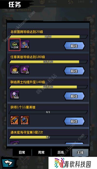 火柴人觉醒攻略大全 新手入门必备技巧总汇图片1