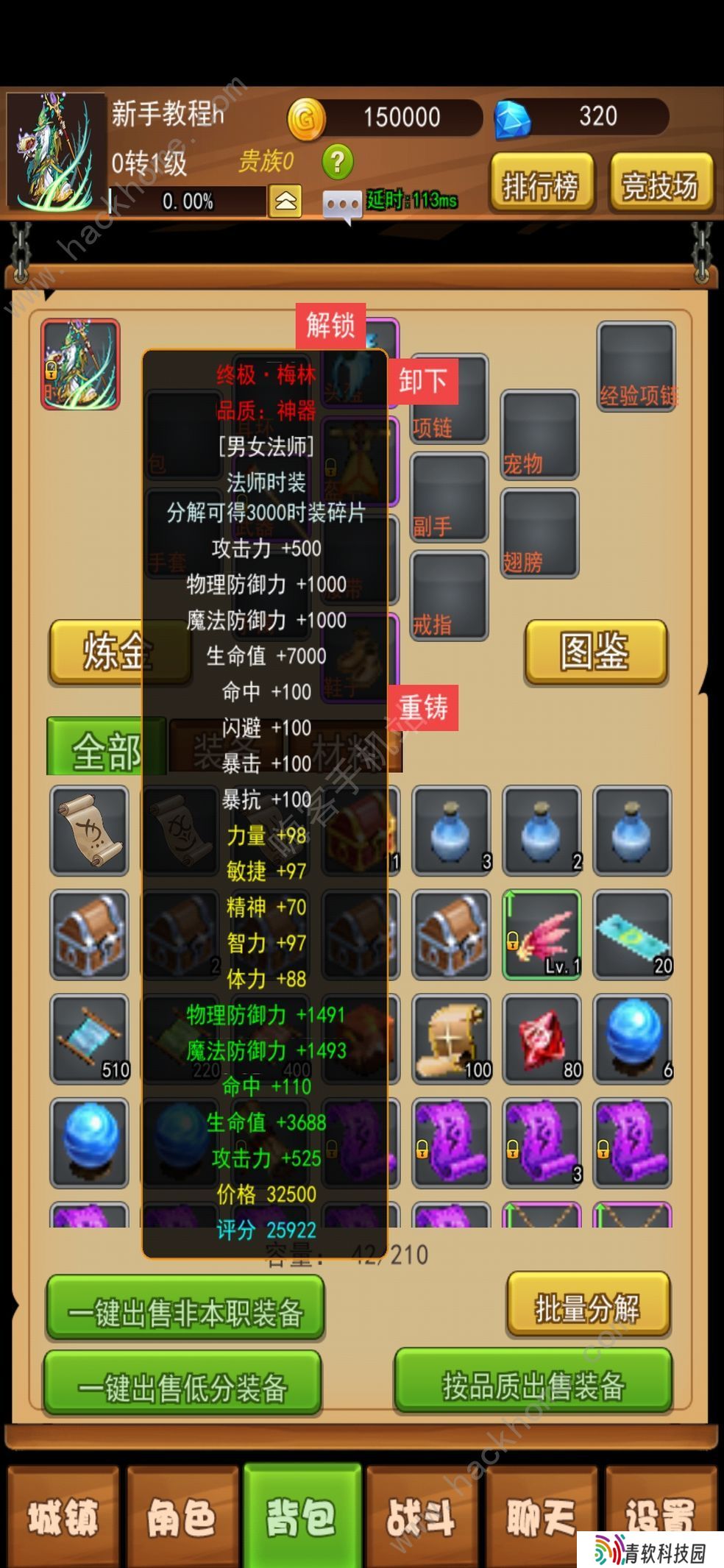 艾伯斯传奇攻略大全 新手入门必备技巧总汇图片1