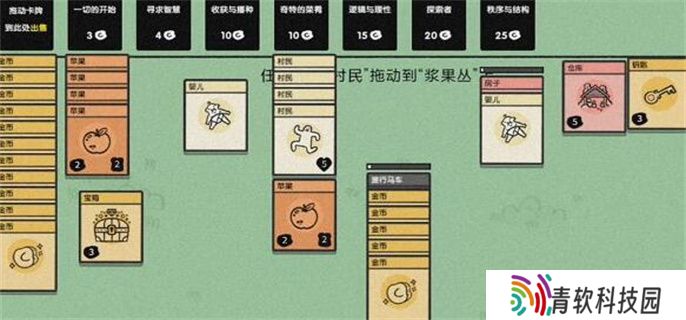 堆叠大陆旅行马车有什么用 堆叠大陆旅行马车是干嘛的作用解析