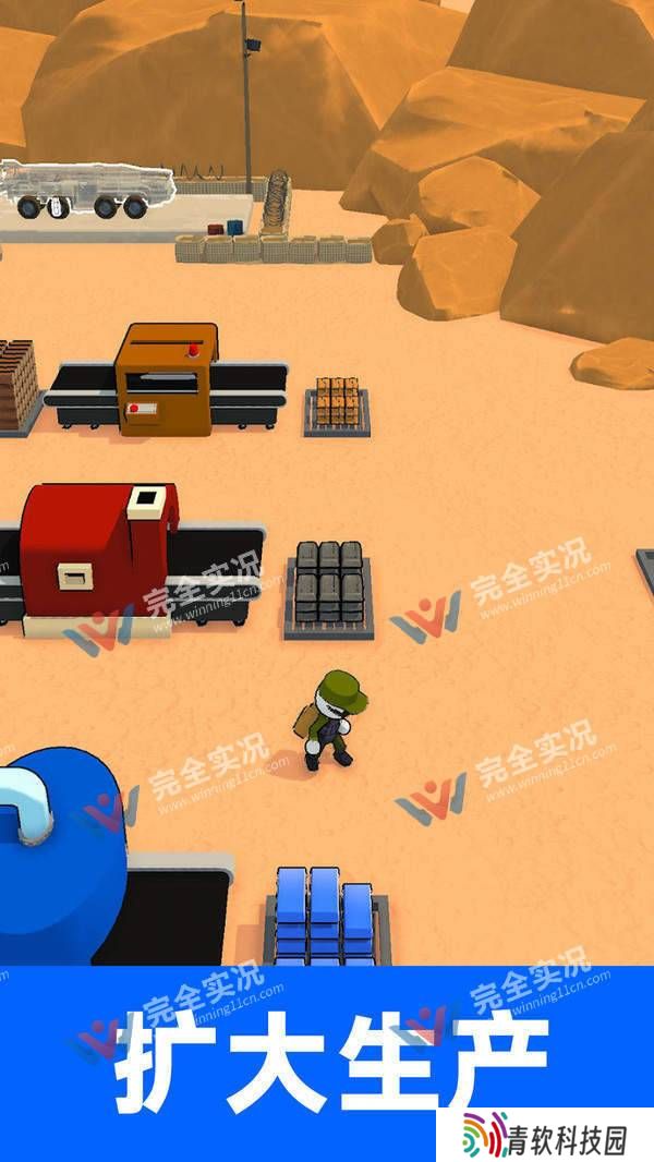 兵器锻造师